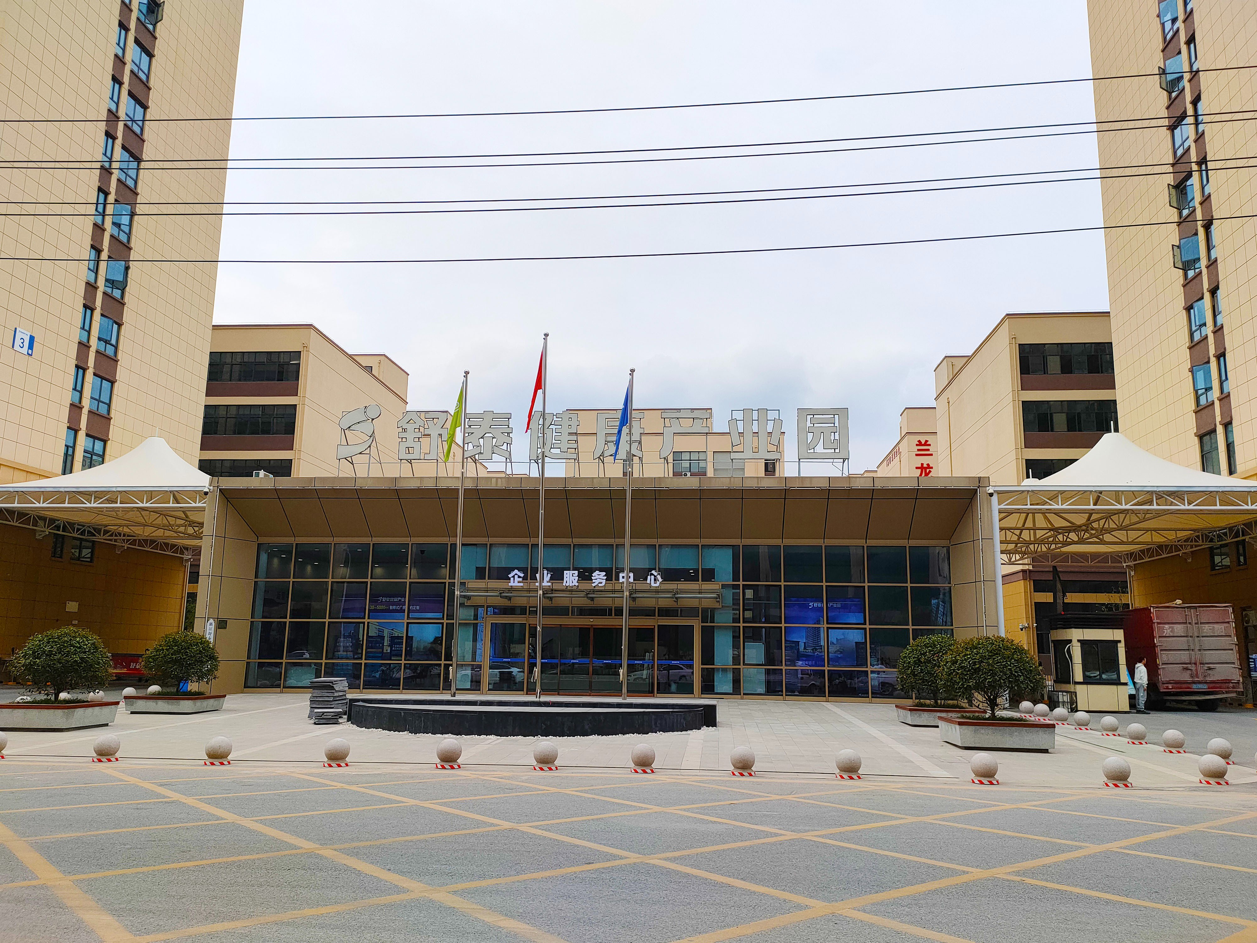 1667977630175700.jpg 圖片