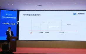 大勢(shì)所趨，成您所想，讓科技為生命導(dǎo)航。